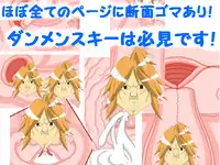 [Semiageya] Oretacha Suikandan! -FT Suikan Ryoujoku- (Fairy Tail)