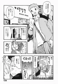 [Yamada Tahichi] Polorhythm