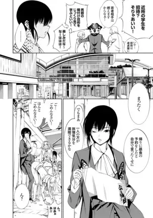 コミックグレープ Vol.84