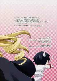 (C82) [Chagashi Saiban (Yamabuki Mook)] Lesson! (IS <Infinite Stratos>)
