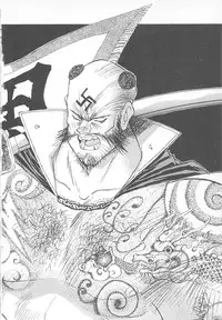 [Hariken Hanna] Ganbare RPG Gakuen XXX