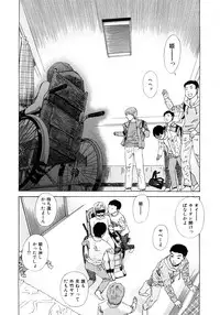 [Tenjiku Rounin] PARADISE LOST