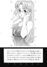 (C61) [ST.DIFFERENT (Various)] OUTLET 10 (Azumanga Daioh)