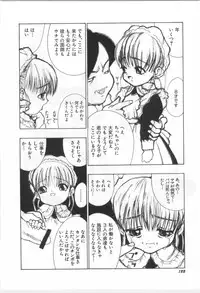 [Morishige] Kodomo no Mori