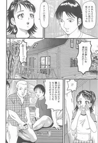 [Goblin] Kanzen Nakadashi Manyuaru - Perfect Manual of Ejaculation in the Vagina