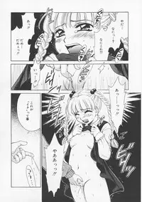 [Gotoh Akira] Kodomo no Jikan