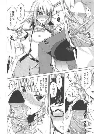 COMIC ペンギンクラブ 2011年8月号