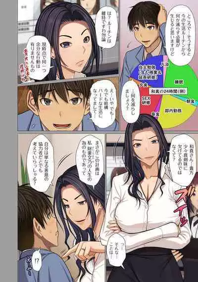 COMIC Kuriberon DUMA 2023-01 Vol.44