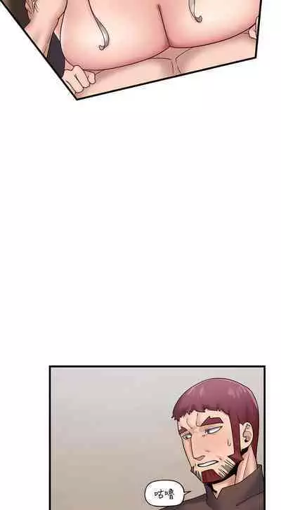 King of hypnotist in Isekai (21-30)-chinese