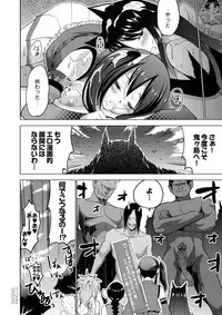 COMIC Saija 2015-07 Vol. 1 [Digital]