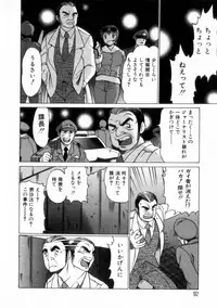 [Tamaki Nozomu] Ikiwo Hisomete Daite 2