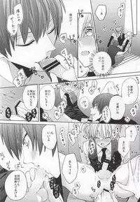 (564 Jigenme) [CO2 (Kanan, Minashiro)] Meltykiss (Ansatsu Kyoushitsu)