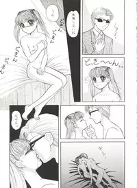 [Anthology] Aniparo Miki 5 (Various)