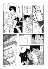 [Iogi Juichi] Maidroid Yukinojoh Vol.4