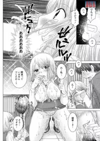 Action Pizazz DX 2015-12 [Digital]