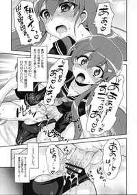 (C83) [Oshiruko Kan (Piririnegi)] Futanari Kanojo to Inran Switch