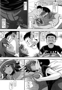 [Norakuro Nero] OtaPri - Princess of Otaku