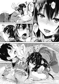 [Goban] Secret Study [Digital]