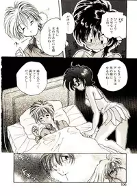 [Aranaga Hikaru] Isourou Tengoku