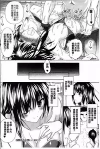 [Fukuyama Naoto] Ahe Kore [Chinese]