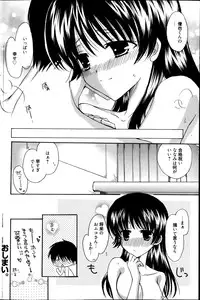 Manga Bangaichi 2013-05