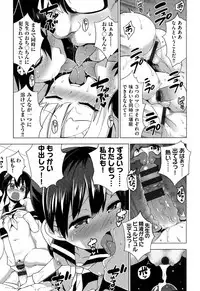 [Kenji] Ratai Geijutsubu!! [Digital]