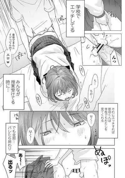 COMIC Mate Legend Vol. 50 2023-04