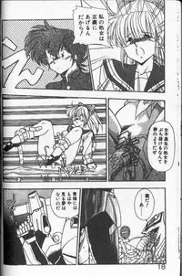 [Hindenburg]Earth Defense Force Muchimuchi