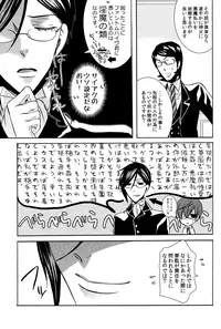 (C82) [Kuromame Pack (Kuromame)] Loving Bird (Black Butler)