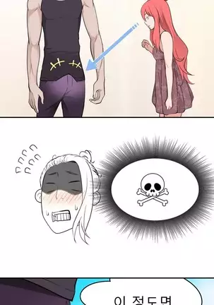 Tissue Thieves Ch.1-26