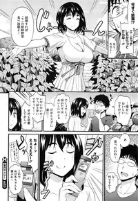 COMIC HOTMiLK 2013-11