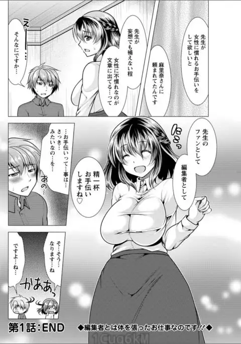 Action Pizazz 2017-08