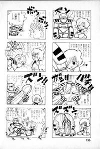 [Uchiyama Aki] Lolicon Army