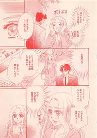 Renai Bijin if 2011-10