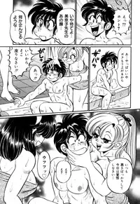 [Wataru Watanabe] Minako Sensei no Shotaiken