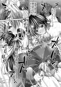 [Unadon] Gokyun Fellamatio