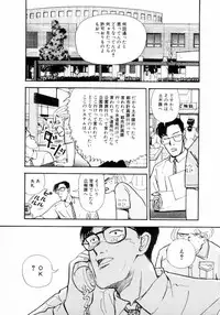 [Yamamoto Naoki] Fureikusu