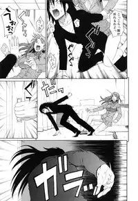 [Dakouin Saburou] Boku no Koe o Kiita Joshikousei-tachi ga Ero Sugiru!