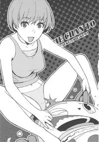 (COMIC1☆6) [enuma elish (Yukimi)] Chie-chan to. (Persona 4)