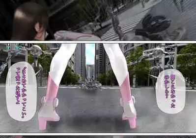 特攻機動グレイスライナー