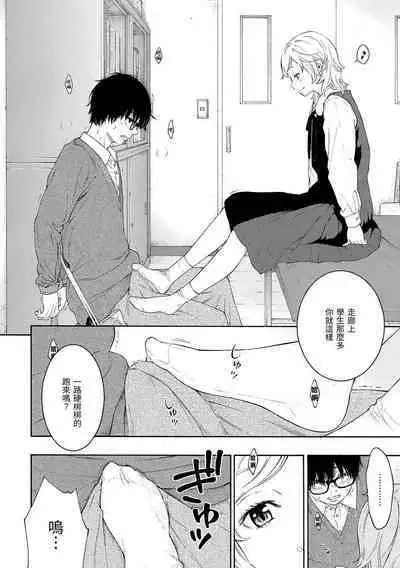 Gunjou Noise | 群青喧囂