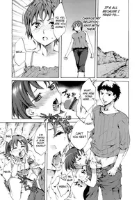 [Emua] Innocent Thing [English] [biribiri]