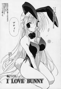 [Takanae Kyourin] Soshite, Boku wa Koi wo Suru.