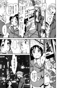 [Tanuma Yuuichirou] Erotic Comedy