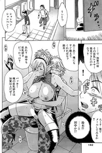 Comic Bazooka 2008-09