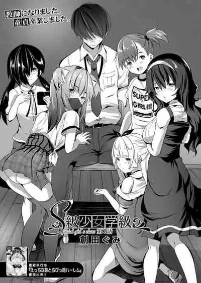 COMIC Mugen Tensei 2021-12 [Digital]