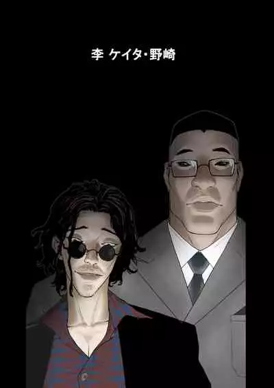 ハニートラップ 1-4