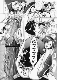 Comic Megastore 2004-05