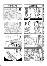 Action Pizazz Special 2014-04