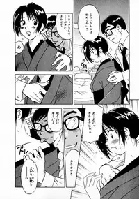 [Juichi Iogi] Reinou Tantei Miko / Phantom Hunter Miko 11